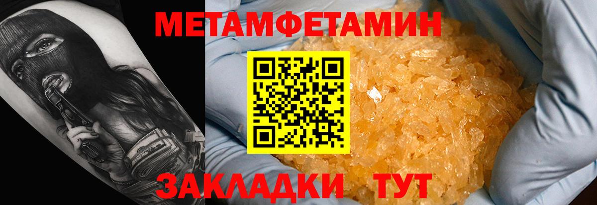 АМФ 98% Мценск