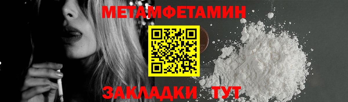 Мценск  Амфетамин Розовый  Amphetamine  Вход с VPN 
