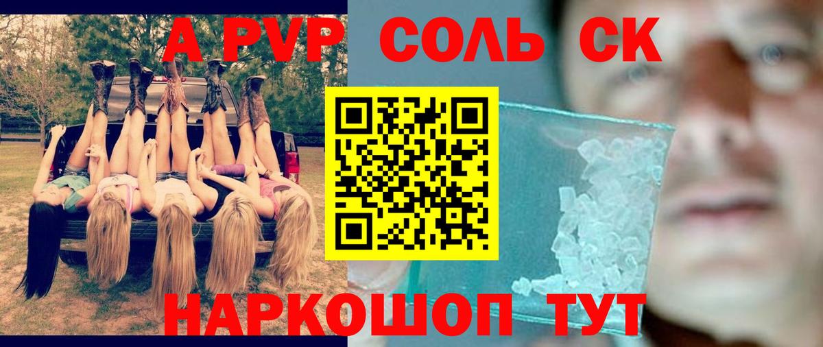 Бошки Шишки  Мценск  АМФ кристаллы  Вход с VPN  ГАШ  Меф МЯУ МЯУ кристаллы  ГАШИШ 