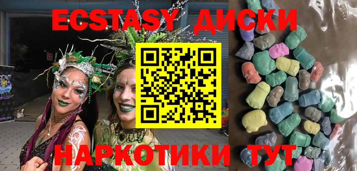 ЭКСТАЗИ TESLA  Ecstasy  Мценск  Вход с VPN 