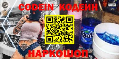 тгк Будённовск