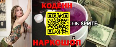 тгк Будённовск