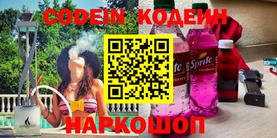 тгк Будённовск
