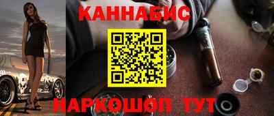молекула духа Севастополь