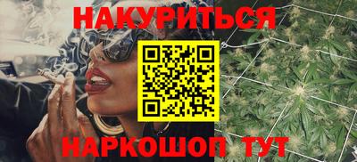 метадон Бугуруслан