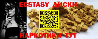 тгк Будённовск