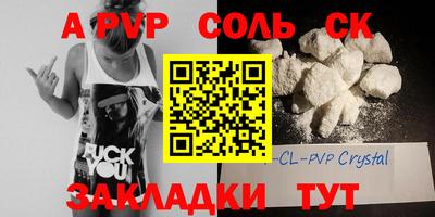 тгк Будённовск
