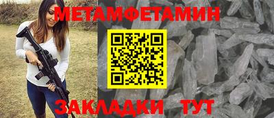 тгк Будённовск