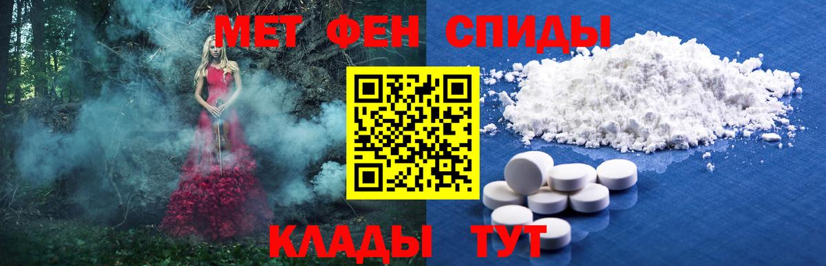 Мценск  Метамфетамин винт  Вход с VPN  Метамфетамин винт 