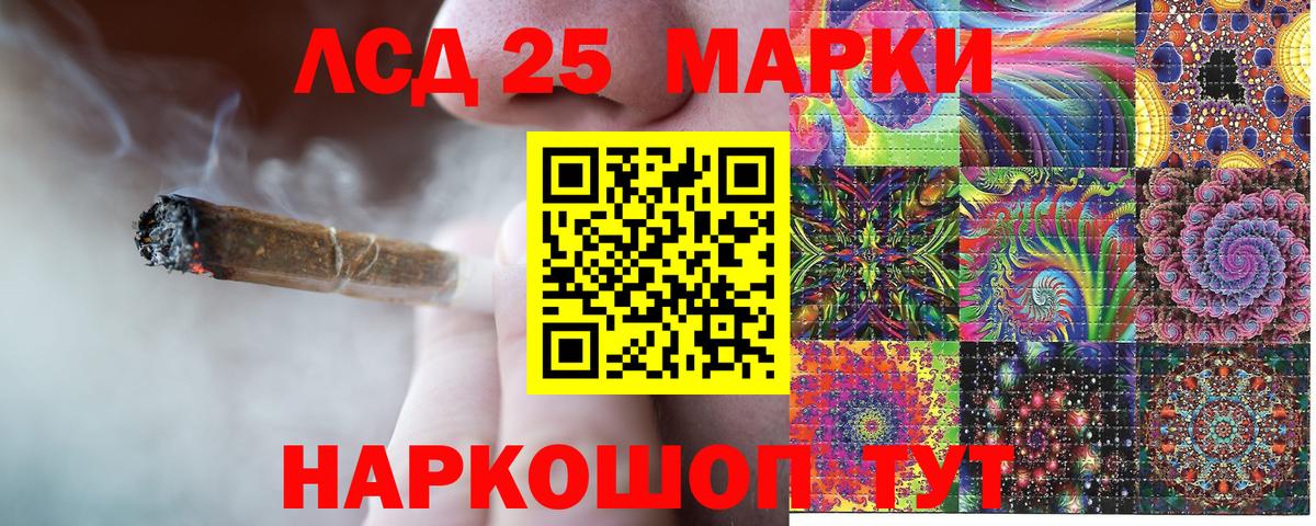 наркошоп  Марки NBOMe 1500мкг  Марки N-bome  Мценск  Вход с VPN  Марки NBOMe 1500мкг 